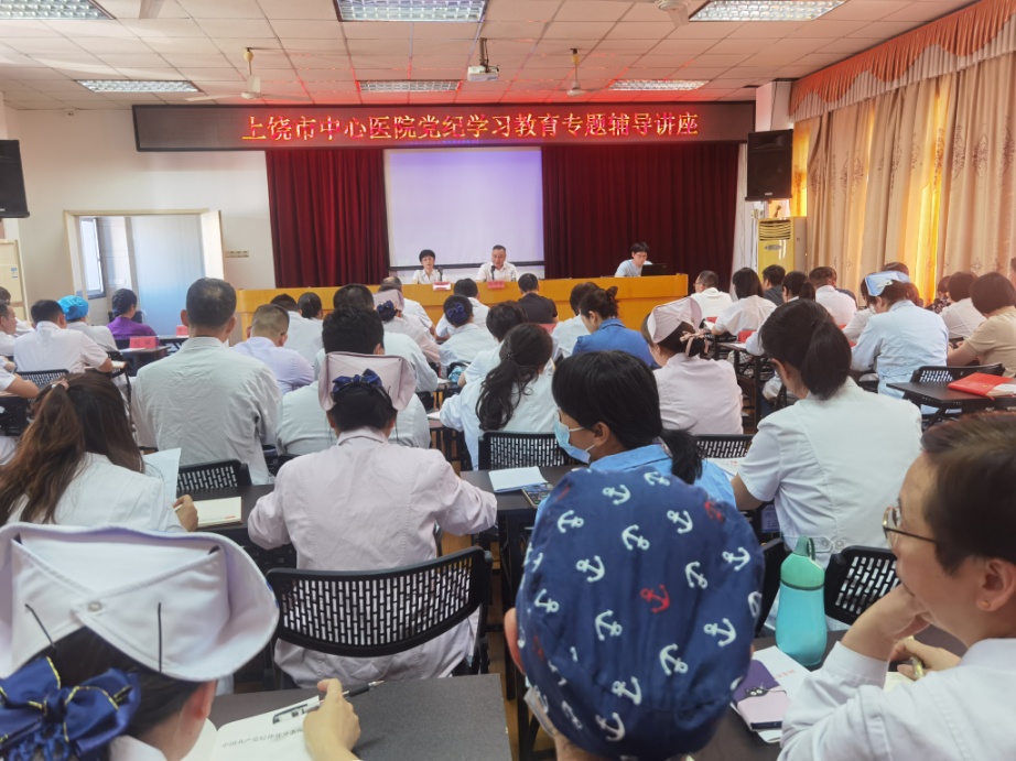 5.14张燕平书记党课辅导现场图片.jpg